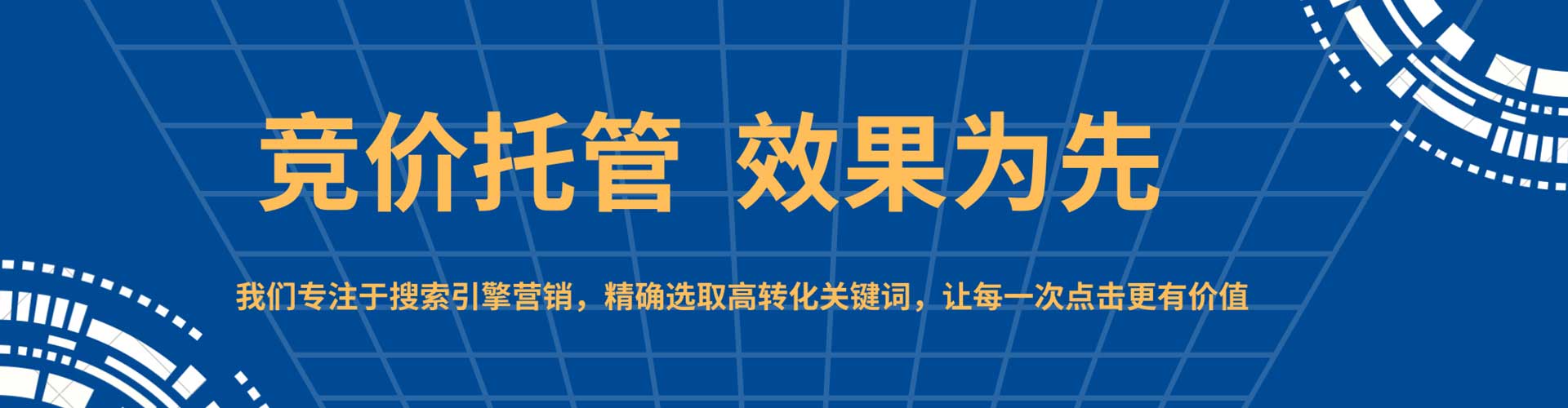 兴海百度如何推广