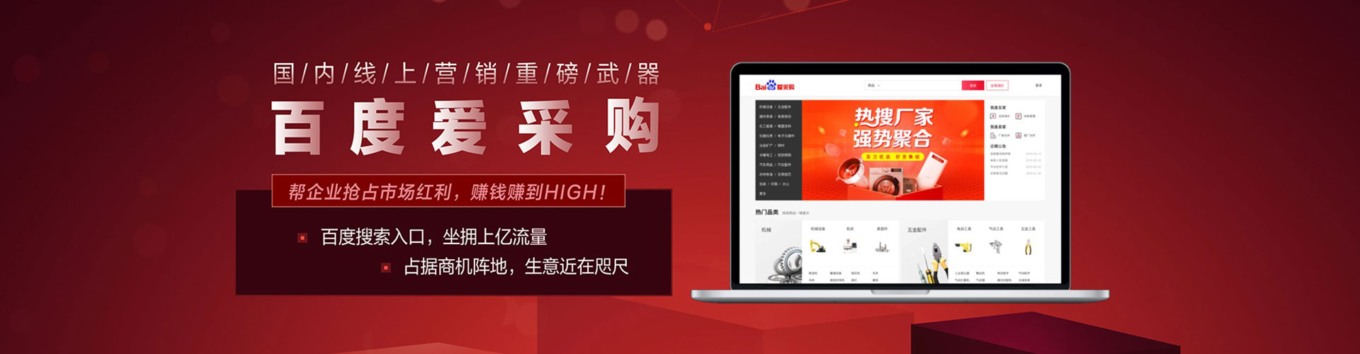 兴海sem广告